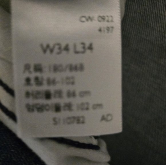 Levi Jeans - Picture 4 of 6